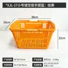 Cesta de Compras de Plástico PP, Cesta de Compras con Logo Personalizable, Mismo Estilo que Zhao Yiming, Gran Capacidad, Fondo Plano, Cesta de Compras para Supermercado