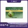 Sabonete de Óleo de Melaleuca OceAura Cuidado Hidratante, Suavizante, Confortável, Limpeza Suave Sabonete de Cuidado Corporal