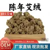 Moxa Verde Ying de Cinco Anos 10 para 1 Moxa Dourada Veludo Moxibustion Cama Futon Uso Doméstico Moxa Veludo Fabricante Vendas Lote