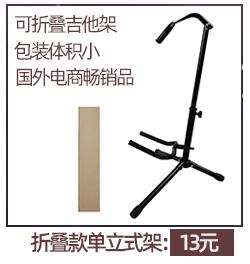 浩扬祥情页面热销推荐_06.gif