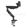 Suporte de Monitor de Braço Único de 17-32 polegadas Braço Mecânico para Tela de Computador Suporte de Parede Altura Ajustável e Extensível