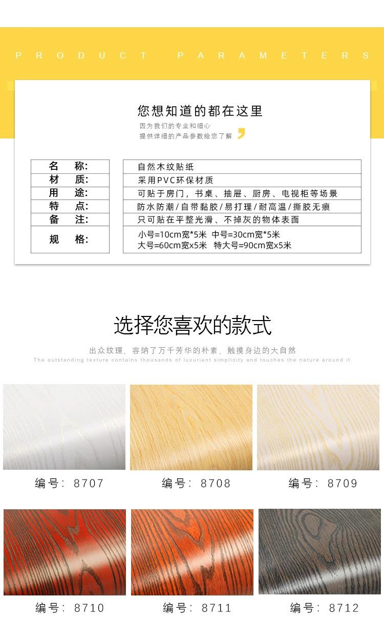 详情1 (5).png