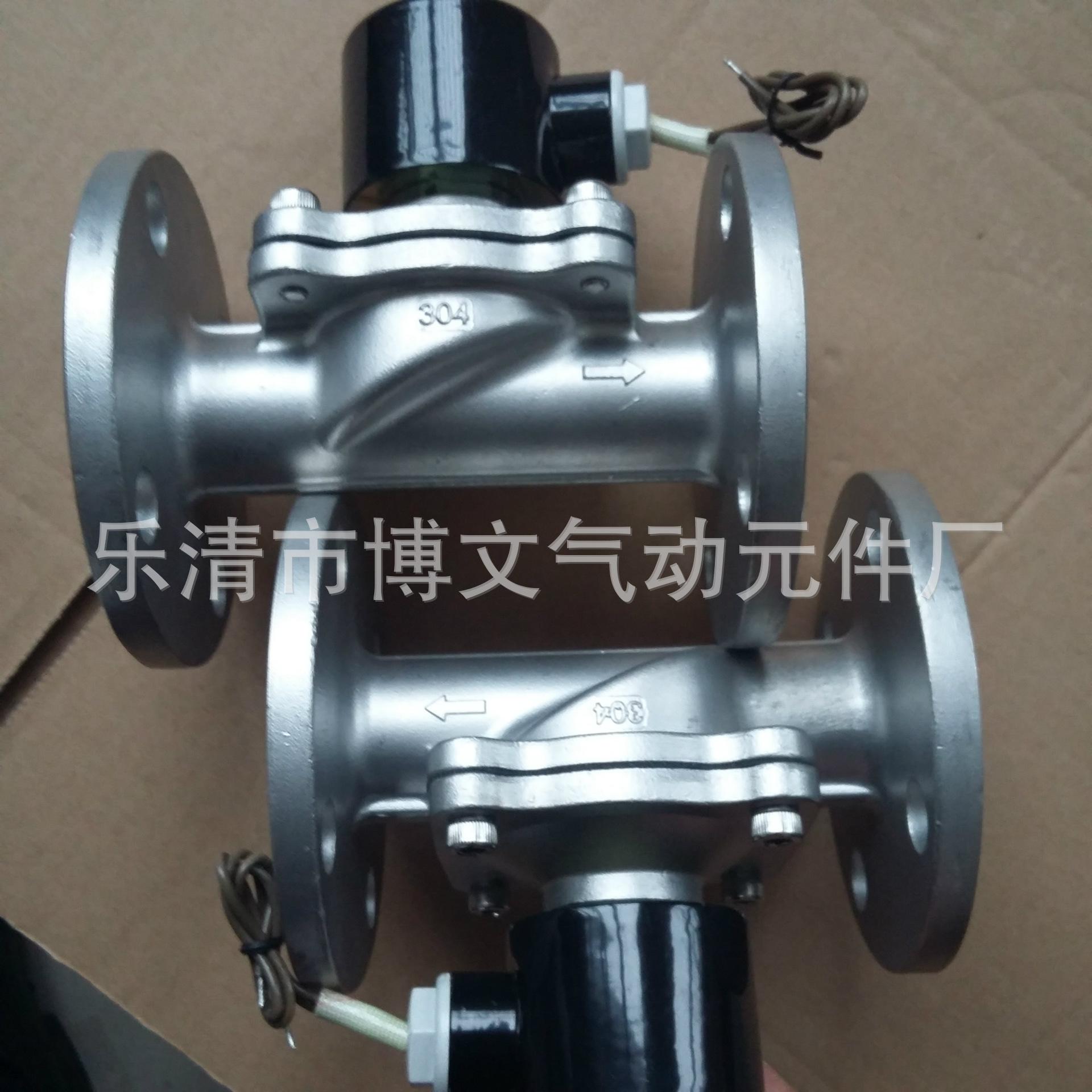 2W不锈钢法兰电磁阀6