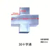 Conector de tubo quadrado fivela de fixação sem solda acessórios de fixação junta ângulo reto bidirecional tridimensional tubo de ferro grade galvanizado reto