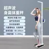 Balanza Medidora de Altura y Peso para Venta al por Mayor Instrumento Todo en Uno Balanza Digital para el Hogar para Adultos y Niños Grasa Corporal Inteligente E18