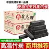 Carbón para barbacoa Xinyan, mecanismo de alta temperatura, carbón de bambú puro, ignición por goteo de aceite, para uso en restaurantes de barbacoa, carbón comercial