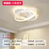 [Uau] Teto da Sala de Estar Moderno Inteligente Novo Escandinavo Céu Estrelado Quarto Hall Quarto Principal Lâmpadas Pacote Casa Toda