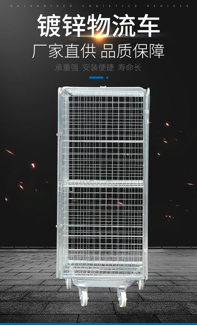 镀锌物流台车详情_01