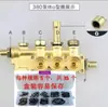 Lavadora de Alta Pressão Gato Preto Shenlong Acessórios para Lavadora de Carros Tipo 40/55/58 Anel de Vedação O-ring Válvula Reguladora de Pressão