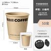 Taza de Café Desechable de Celebridad de Internet de Doble Capa Engrosada de Pulpa de Bambú Taza de Papel para Té de Leche con Tapa Creativa Portavasos de Panal Impreso con Logo
