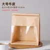 Bolsa de Empaque para Pan Tostado de 450g Pan Tostado Rebanado Mochi Croissant Bolsa para Repostería Bolsa de Pan Auto-Sellante con Alambre