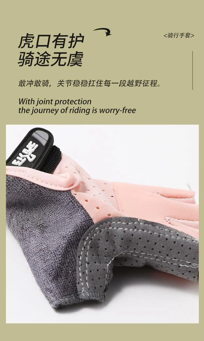 儿童半指骑行手套,男女孩透气手套,户外运动单杠训练手套,掌心防滑耐磨手套
