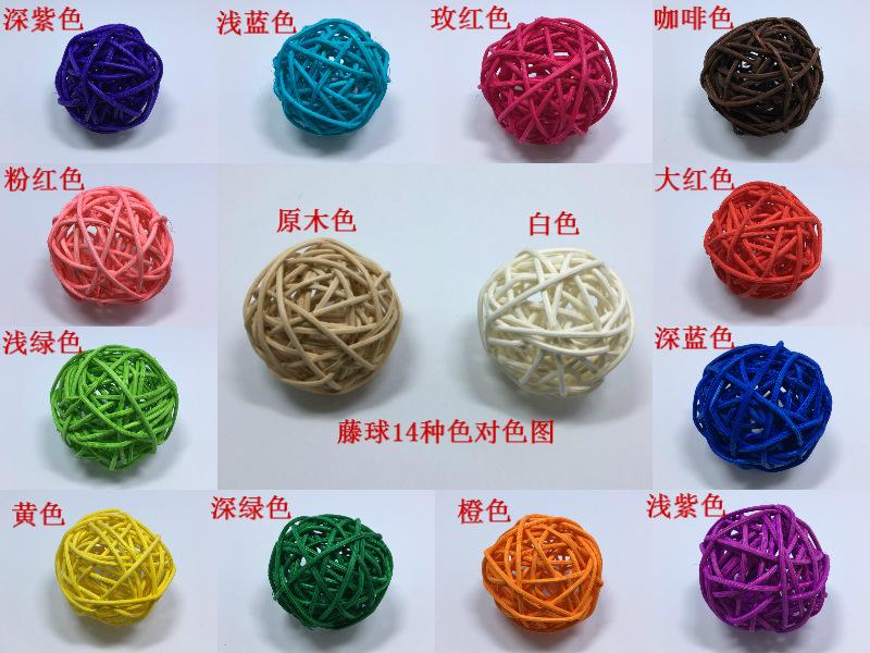 藤球14种色对色图123