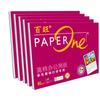 6BVQ11 Asia Pacífico Senbo Hongbaiwang 75g/85g/100g 100g papel de color A4 grueso para impresión y copiado