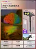 Luces Solares para Jardín, Luces Ultra Brillantes para Árboles, Luces para Jardín Exterior y Césped, Decoración de Paisaje para Jardín, Focos Impermeables