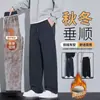 Pantalones Casuales para Hombre 2026 Otoño Invierno Nuevos Pantalones de Pierna Recta Sueltos de Punto Modernos Calentitos con Felpa Interior Pantalones Largos Pantalones Deportivos de Chándal