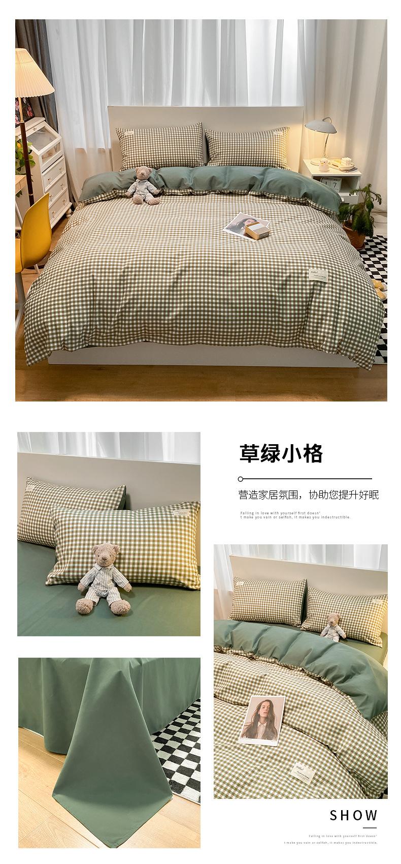 草绿小格.jpg