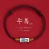 Pulsera de Cuerda Roja para el Año del Dragón y el Año de la Vida Plata de Ley Nueve Palacios Bagua Pulsera de Cuerda Tejida a Mano para Hombres y Mujeres Cuerda Estilo Tíbet