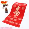 Jacquard de algodón rojo Celebración de cumpleaños fuegos artificiales palabra cumpleaños 32 hebras no fácil de pelusa cumpleaños decoloración regalo toalla de cumpleaños