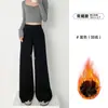 Nuevos pantalones casuales de pierna ancha para mujer, de cintura alta, adelgazantes, fluidos, de corte holgado, favorecedores, versátiles pantalones de pierna recta, adecuados para ir al trabajo, elásticos y cómodos