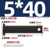 Gb882 Preto de Ferro Buraco Negro Pino Cabeça Chata Pino de Furo Parafuso de Pino de Posicionamento A3 Mm5M6M8M10M12-M30