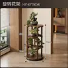 Suporte de Flores Circular de Chão, Estante Giratória de Vários Níveis Economizadora de Espaço, Vaso para Plantas Verdes de Sala de Estar/Varanda, Suporte de Plantas de Luxo Leve