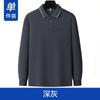 Camiseta fina de manga larga de verano para hombre de mediana edad, de marca al por mayor, con protección solar para exteriores, de secado rápido, de seda helada