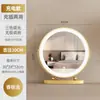 Espejo de Maquillaje Modelo Nuevo 2026 con Luces LED, Espejo de Tocador Inteligente Rotatorio de Escritorio con Control Táctil