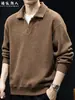 Sudadera con Capucha de Textura Estilo Old Money de Alta Gama con Solapas para Hombre Primavera/Otoño Falsa de Dos Piezas Holgada Casual