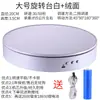 Soporte Giratorio Eléctrico con Velocidad Ajustable, Plato Giratorio de Disparo Automático, Base de Soporte para Fotografía de Joyería Pequeña, Transmisión en Vivo, Sesión de Fotos de Productos