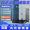Router Inalámbrico Wifi Puerto Gigabit Uso Doméstico 100m Red de Datos de Alta Velocidad Doble Banda 4G5G Inteligente a Gran Escala