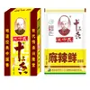 Auténtica Caja de Condimento de Trece Especias Wang Shouyi 45g, Condimento Integral para Platos Salteados, Condimentos de Trece Especias, Polvo de Cinco Especias