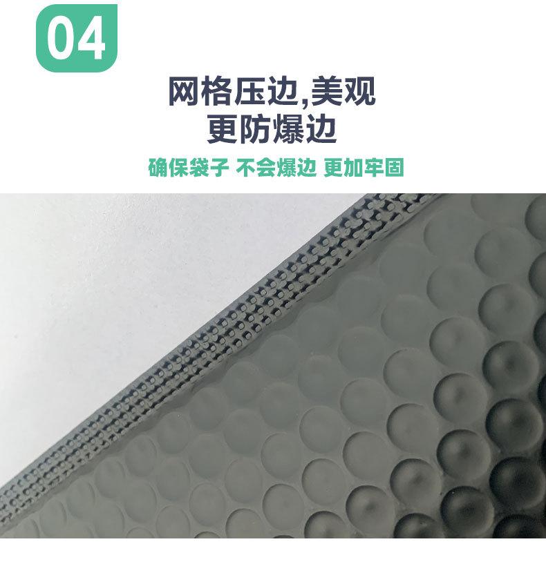恒顺亿黑色 (7)