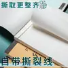 Libro de Borradores para Estudiantes de Primaria Papel de Borrador Sectionado Cuaderno de Cálculo Matemático Papel de Borrador para Estudiantes de Secundaria y Uso para Examen de Admisión de Posgrado