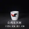Taza de Té Cerámica de Gallo Vintage Nostálgico para Casas de Té de la Mañana Temprano, Restaurantes y Establecimientos de Comida, Taza de Té de Gallo Estilo Retro
