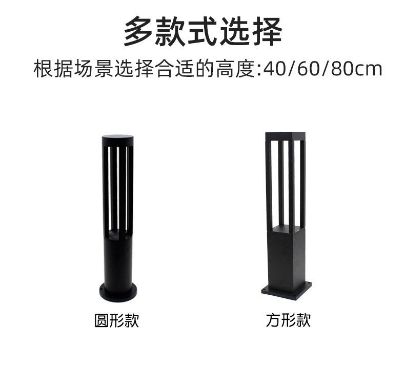 草坪灯6-1_05.jpg