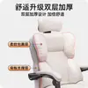 Cadeira de computador cadeira gamer para casa cadeira confortável para sentar por longos períodos cadeira com encosto de sofá reclinável cadeira ergonômica para mesa de escritório