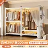 Prateleira Aberta para Guarda-Roupa, Painel Perfurado de Armazenamento para Closet de Quarto, Armário de Armazenamento de Montagem Simples para Moradia Alugada