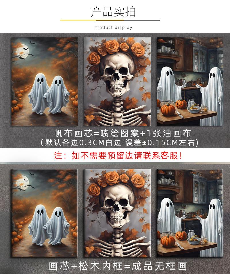 万圣狂欢 (12).jpg