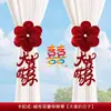 Tiras para Cortina, Decoração Simples de Casamento, Decoração de Quarto de Casamento, Casa Nova do Noivo, Sala de Estar, Decoração de Quarto, Suprimentos para Casamento