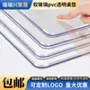Tapete Protetor de Mesa de PVC para Desktop Tapete de Mesa Toalha de Mesa de Luxo Leve Alta Qualidade Impermeável à Prova de Óleo Sem Lavagem 2026 Novo Tapete de Mesa de PVC Transparente