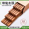 Palillos de Madera con Grabado de Ala de Pollo, Palillos Comerciales para Mesa, Madera Maciza de Sándalo Rojo, Antideslizantes, Sin Pintar, Sin Cera, Venta al por Mayor desde el Fabricante, Antideslizantes con Grabado