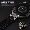Adecuado para Correas de Apple y Huawei Watch, Banda de Acero Sólido Universal de Tres Piezas, Correa de Reloj iWatch, Samsung Watch7