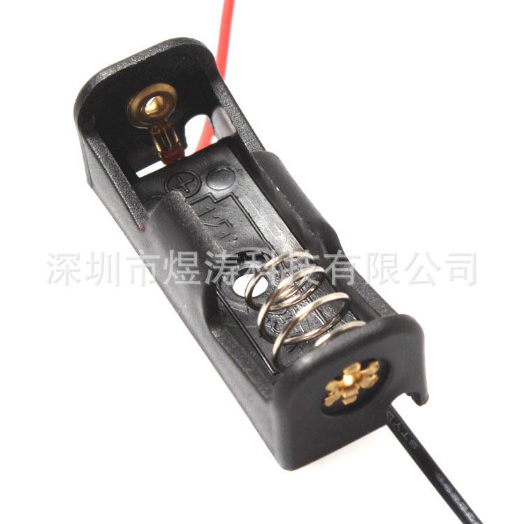 23A 1节 带线