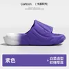 Zapatillas Gruesas de Col para Mujer, Estilo Nuevo, Zapatillas sin Cordones para Exteriores, Zapatillas para Casa de Interior para Mujer, Zapatillas Divertidas de Pareja para Hombre