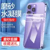 Adecuado para Apple 12 película de gel iphone13 pantalla completa a prueba de explosiones película suave 14promax película para teléfono móvil 11 película templada XR