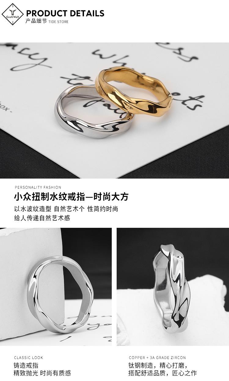 DWJ1018-小众扭制水纹戒指-狼_05.jpg