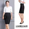 Vestido 200kg tamanho extra grande vestido feminino saia ocidental plus size aumento vestido de negócios saia de um passo saia de quadril saia