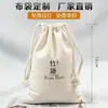 Bolsas de Algodón y Lino con Cordón Personalizadas, Bolsas de Regalo con Cordón para Almacenamiento, Bolsas de Arroz de Lona, Bolsas Pequeñas de Tela con Logo