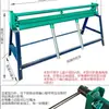 Máquina Manual Plegadora de Hojalata Máquina Plegadora de Láminas de Aluminio Máquina Plegadora de Esquinas en Ángulo Recto de 90 Grados Máquina Crimpadora y Engatilladora de Láminas Galvanizadas